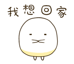 Q Po be fun 1 sticker #14784126