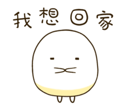 Q Po be fun 1 sticker #14784126