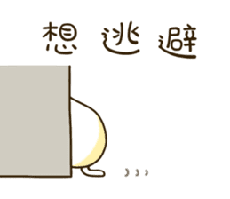 Q Po be fun 1 sticker #14784127