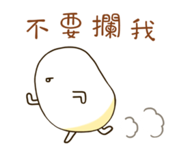 Q Po be fun 1 sticker #14784128