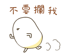 Q Po be fun 1 sticker #14784128