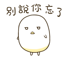 Q Po be fun 1 sticker #14784133