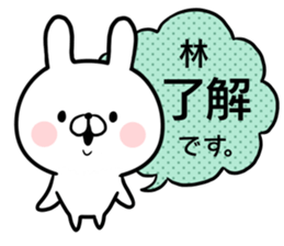 Hayashi's rabbit sticker sticker #14784432