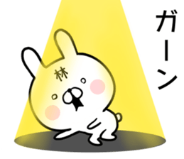 Hayashi's rabbit sticker sticker #14784460