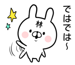 Hayashi's rabbit sticker sticker #14784466