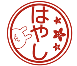 Hayashi's rabbit sticker sticker #14784469