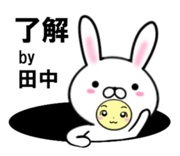 fcf rabbit part45 sticker #14784479