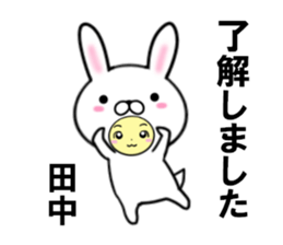 fcf rabbit part45 sticker #14784480
