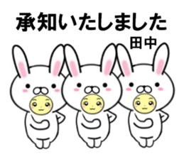 fcf rabbit part45 sticker #14784483