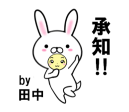 fcf rabbit part45 sticker #14784484