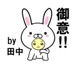 fcf rabbit part45 sticker #14784485