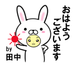 fcf rabbit part45 sticker #14784486