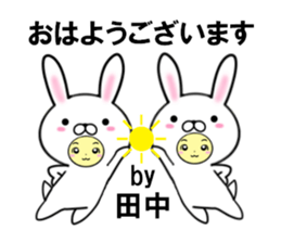 fcf rabbit part45 sticker #14784487