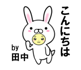 fcf rabbit part45 sticker #14784489