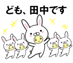 fcf rabbit part45 sticker #14784492