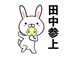 fcf rabbit part45 sticker #14784493