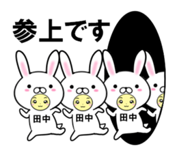 fcf rabbit part45 sticker #14784494