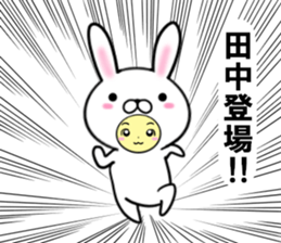 fcf rabbit part45 sticker #14784495