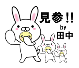 fcf rabbit part45 sticker #14784496