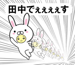 fcf rabbit part45 sticker #14784497