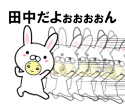 fcf rabbit part45 sticker #14784498