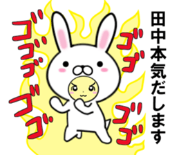 fcf rabbit part45 sticker #14784502