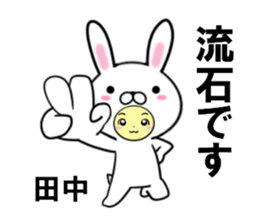 fcf rabbit part45 sticker #14784505