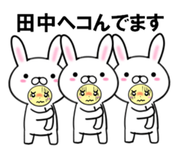 fcf rabbit part45 sticker #14784507