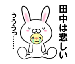 fcf rabbit part45 sticker #14784508