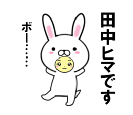fcf rabbit part45 sticker #14784509