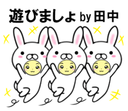 fcf rabbit part45 sticker #14784510