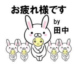 fcf rabbit part45 sticker #14784511