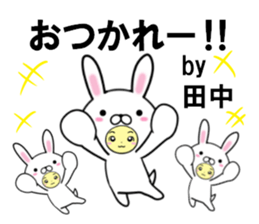 fcf rabbit part45 sticker #14784512