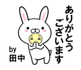 fcf rabbit part45 sticker #14784514