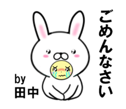 fcf rabbit part45 sticker #14784515