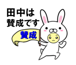fcf rabbit part45 sticker #14784516