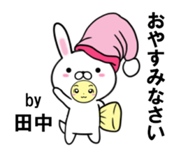 fcf rabbit part45 sticker #14784517