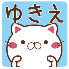 Fun Sticker gift to YUKIE