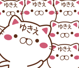 Fun Sticker gift to YUKIE sticker #14784524