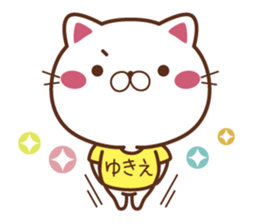 Fun Sticker gift to YUKIE sticker #14784526