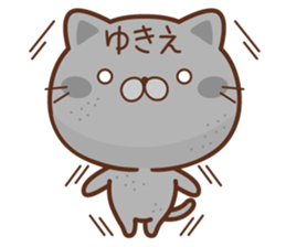 Fun Sticker gift to YUKIE sticker #14784529