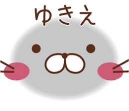 Fun Sticker gift to YUKIE sticker #14784532