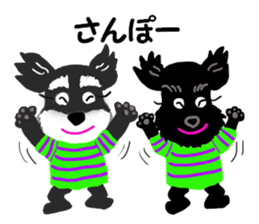 COCO's BEST BUDDIES 2 sticker #14784589