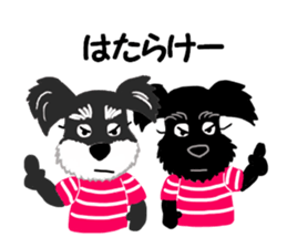 COCO's BEST BUDDIES 2 sticker #14784594