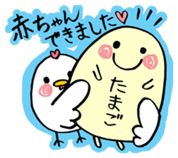 hen-san and egg-chan sticker #14784719