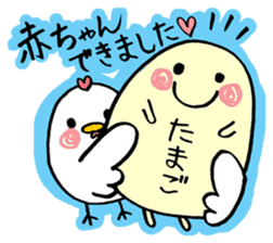 hen-san and egg-chan sticker #14784719