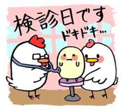 hen-san and egg-chan sticker #14784730