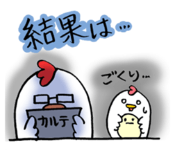 hen-san and egg-chan sticker #14784732