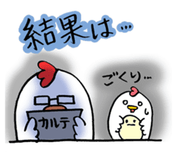 hen-san and egg-chan sticker #14784732