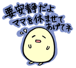 hen-san and egg-chan sticker #14784734